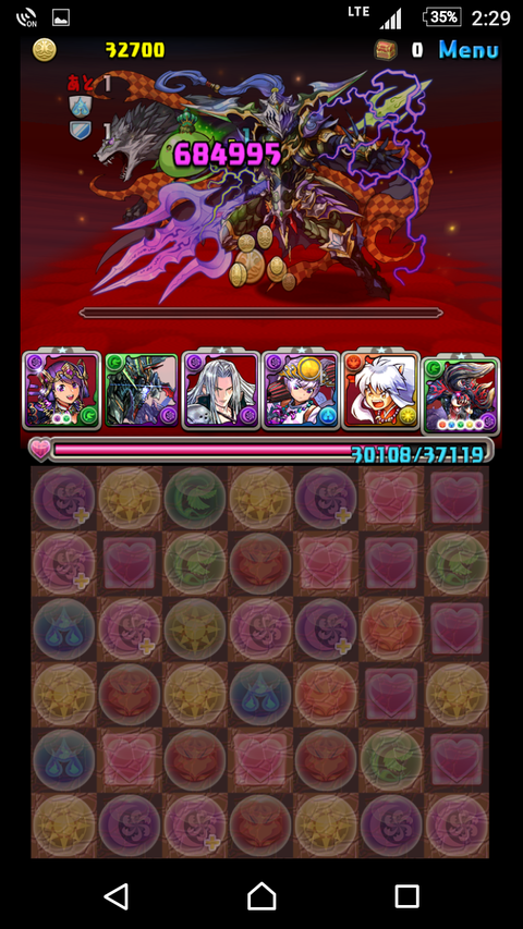 Screenshot_20170804-142912