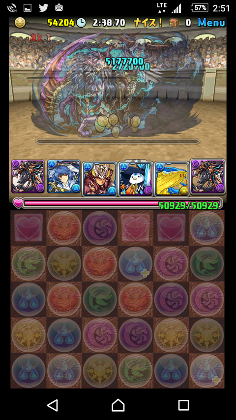 Screenshot_20170519-145129