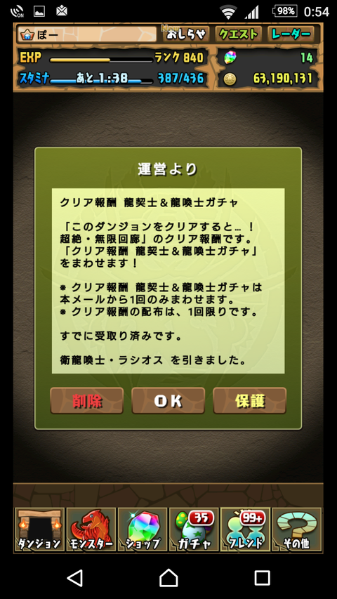 Screenshot_20170925-125423