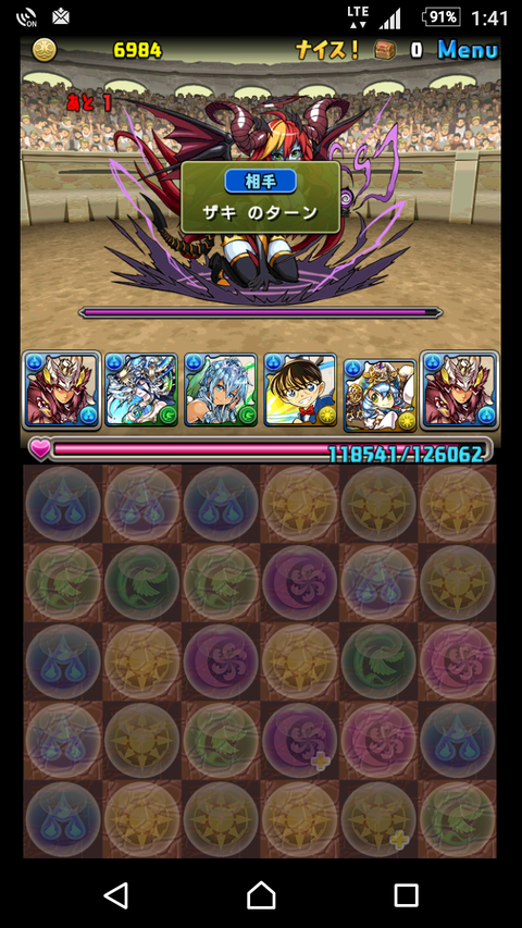 Screenshot_20170519-134102