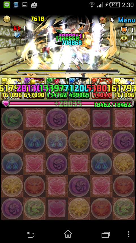 Screenshot_2014-11-30-02-30-22