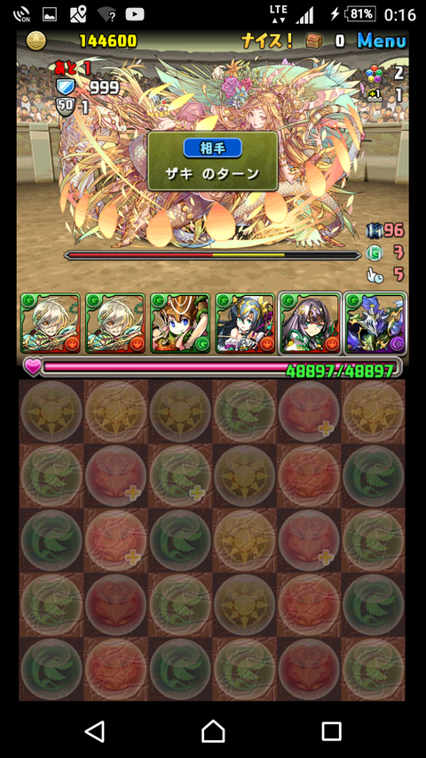 Screenshot_20170420-001656