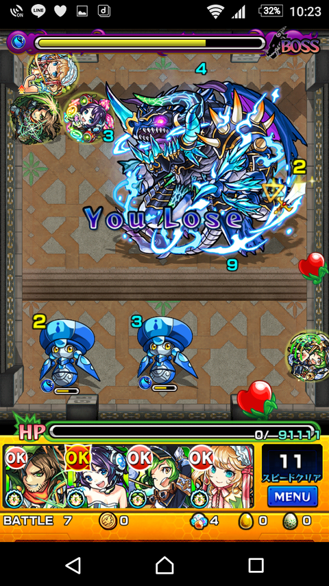 Screenshot_20170309-222336