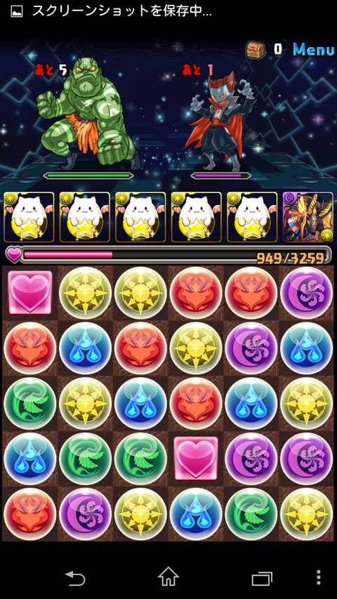 Screenshot_2014-11-30-01-17-44