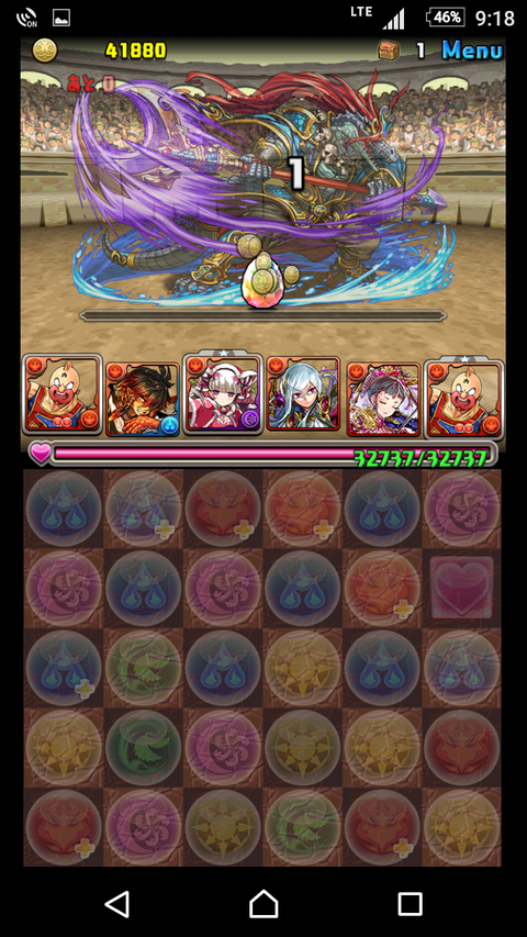Screenshot_20170921-211845