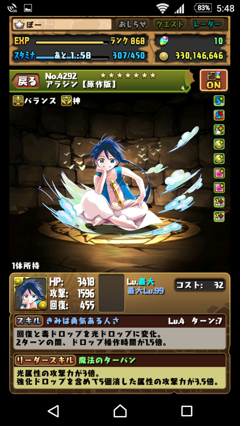 Screenshot_20180322-174823