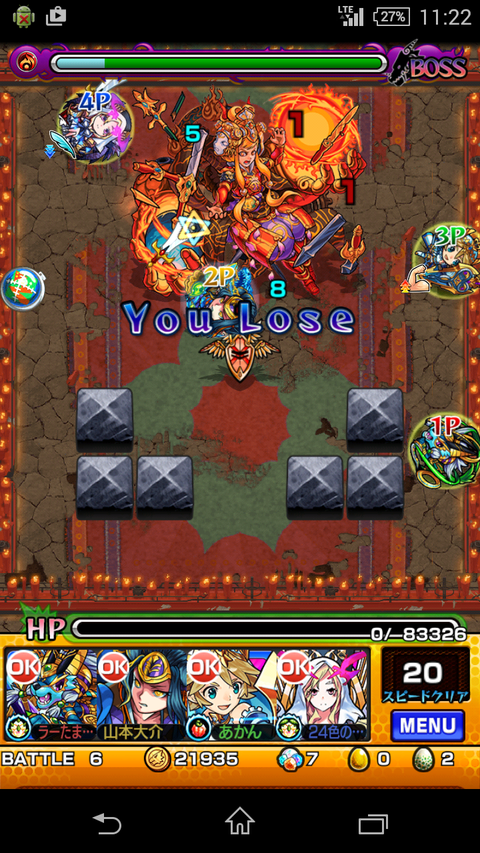 Screenshot_2015-07-27-23-22-19