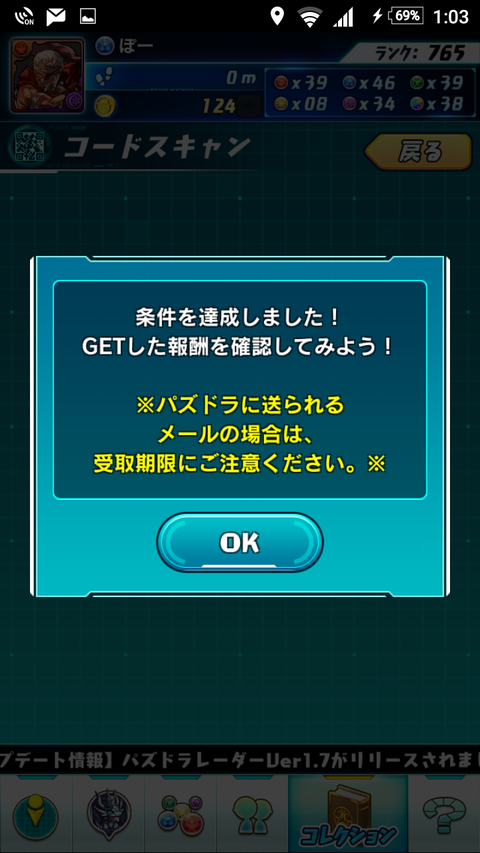 Screenshot_20170302-010351