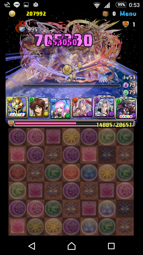 Screenshot_20170925-125311