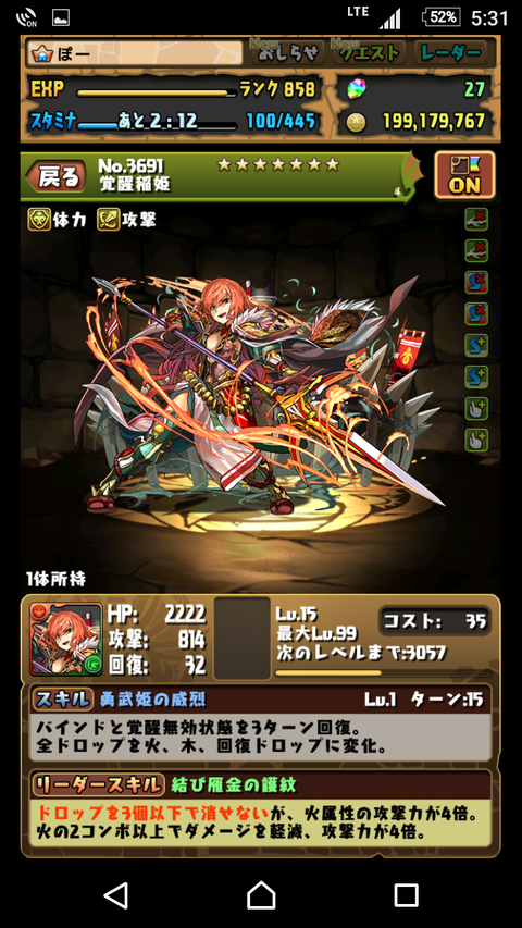 Screenshot_20180216-173148