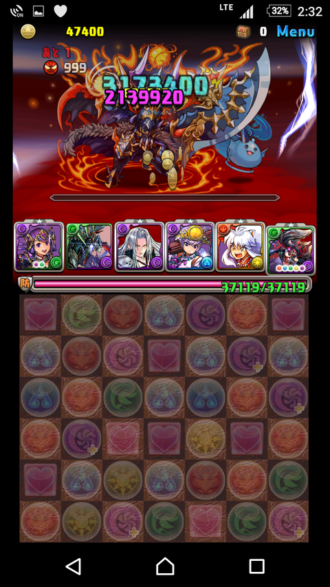 Screenshot_20170804-143252