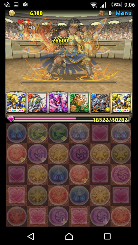 Screenshot_20170314-210603