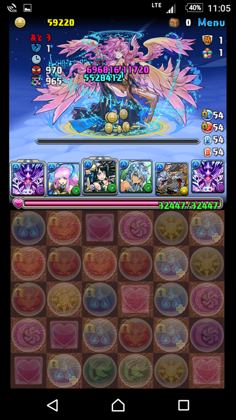 Screenshot_20170731-230550