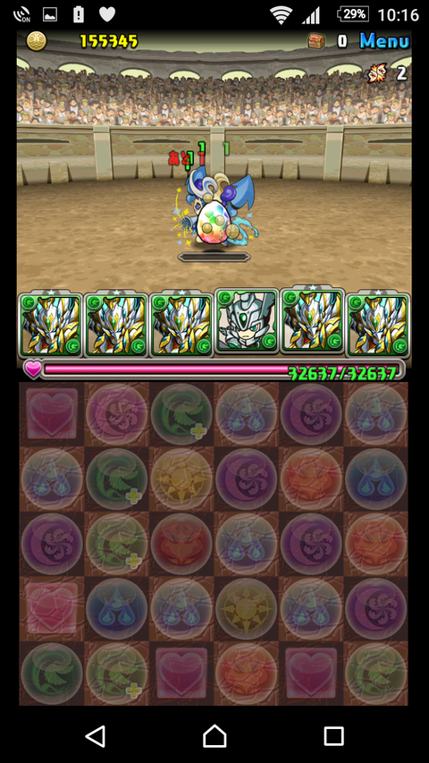 Screenshot_20170316-221618