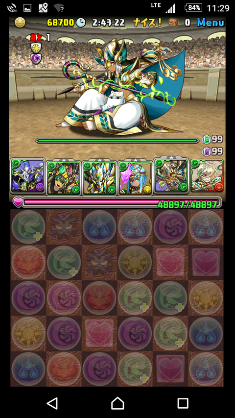 Screenshot_20170419-232936