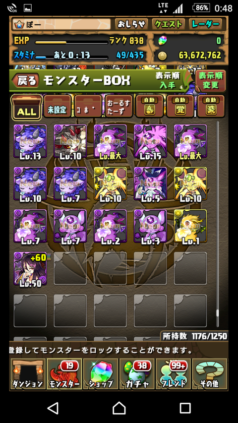 Screenshot_20170917-004829