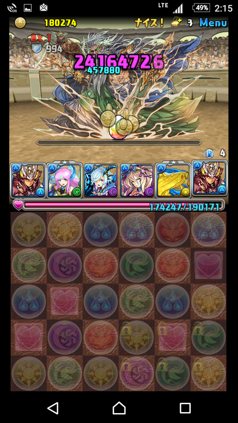 Screenshot_20171003-141536
