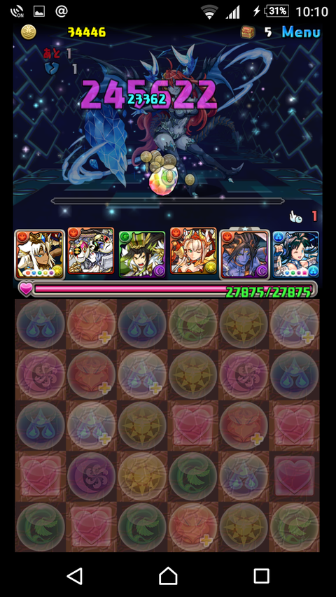 Screenshot_20170222-221041