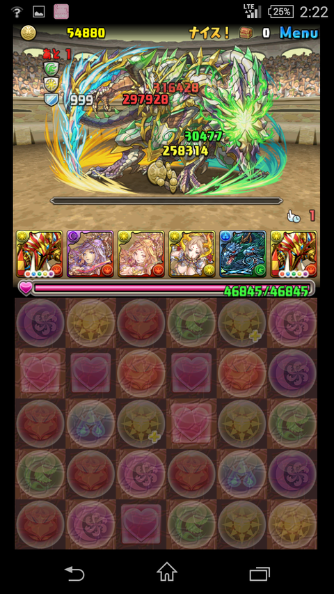 Screenshot_2016-03-28-02-22-34