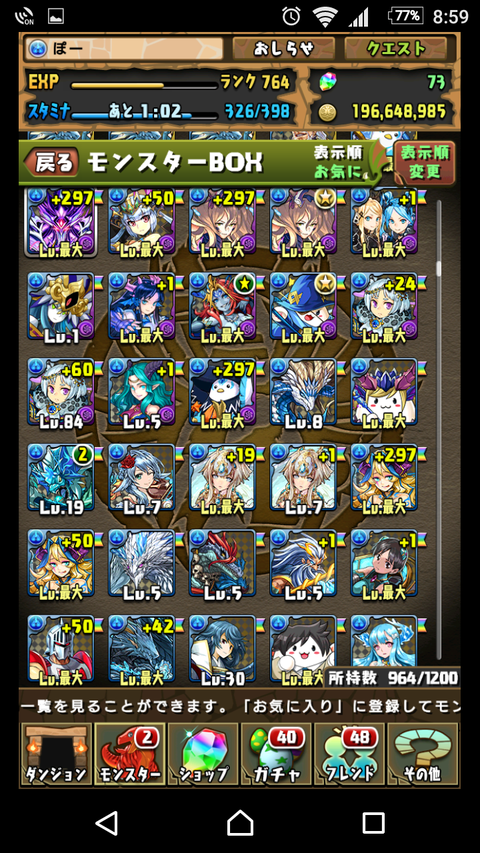 Screenshot_20170228-205928