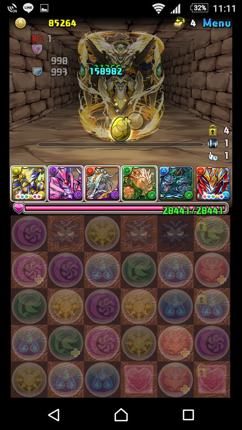 Screenshot_20161129-231111