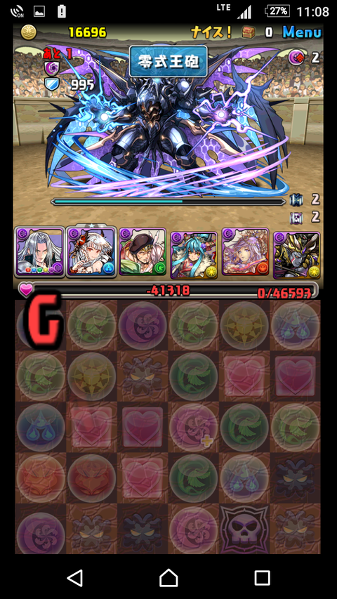 Screenshot_20170214-230804