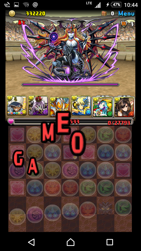 Screenshot_20170310-224444