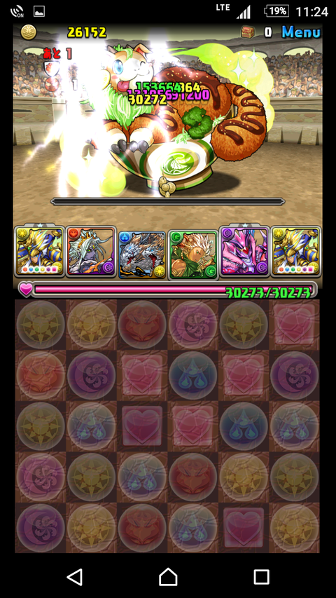 Screenshot_20170227-232447