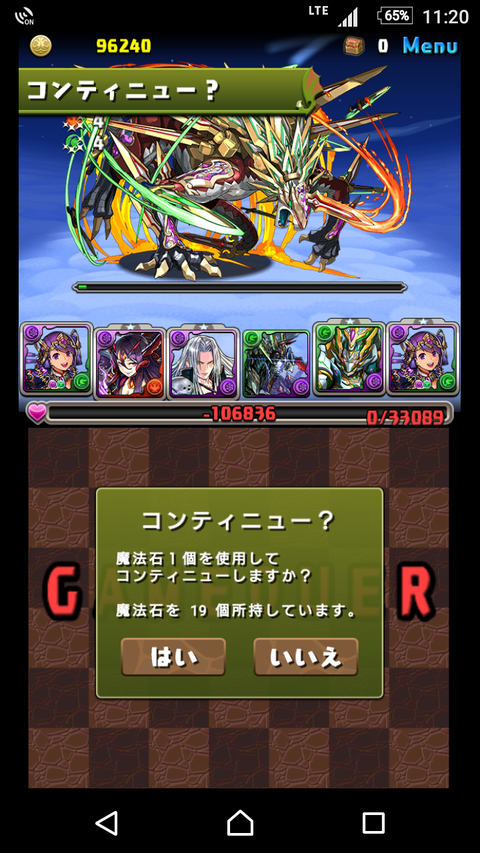 Screenshot_20171101-112021
