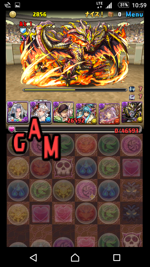 Screenshot_20170214-225917