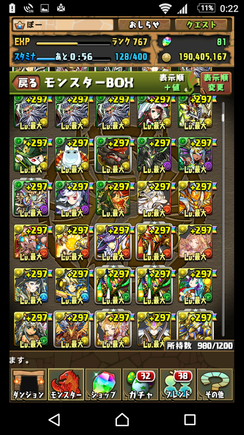 Screenshot_20170307-002240