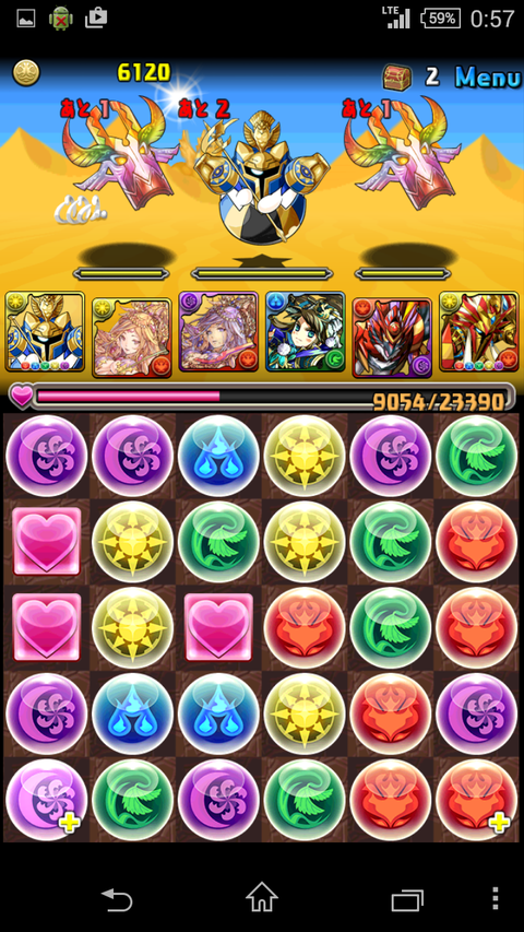 Screenshot_2015-07-28-00-57-05