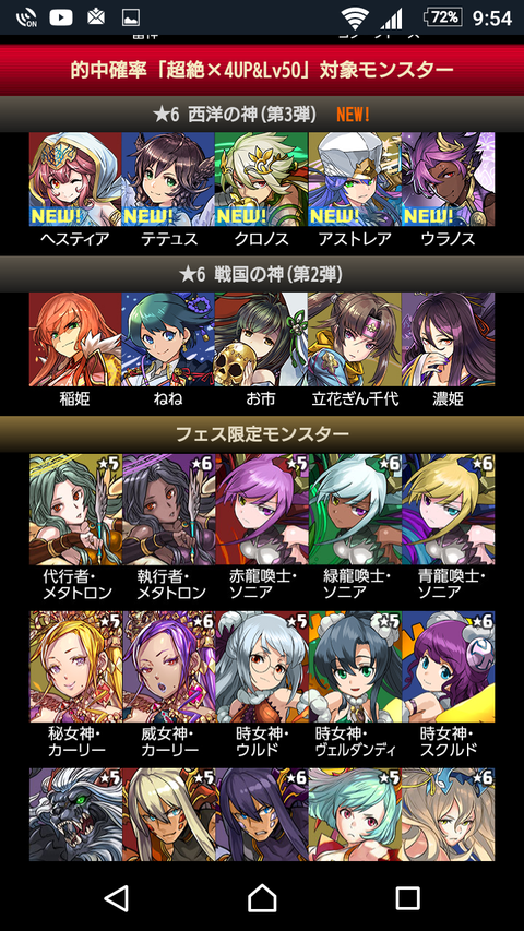 Screenshot_20170914-215430