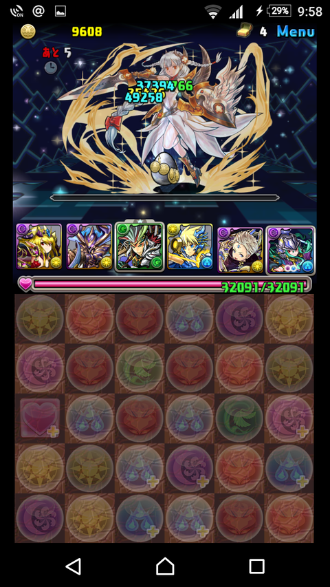 Screenshot_20170222-215828