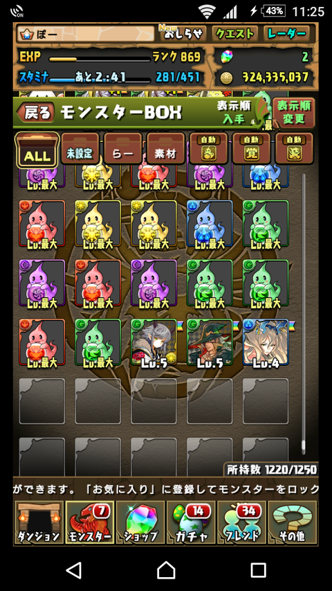 Screenshot_20180330-232507