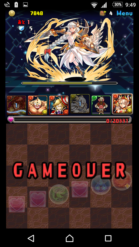 Screenshot_20170222-214910