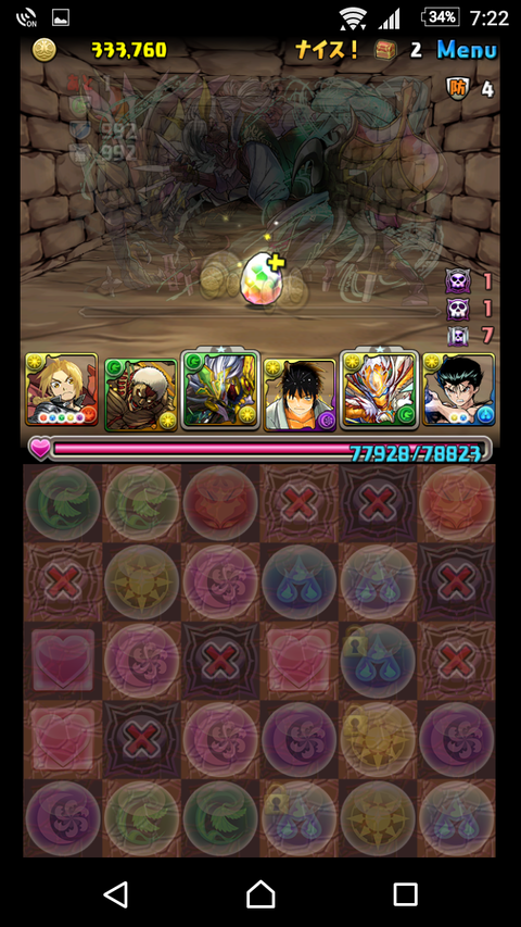 Screenshot_20180330-192218