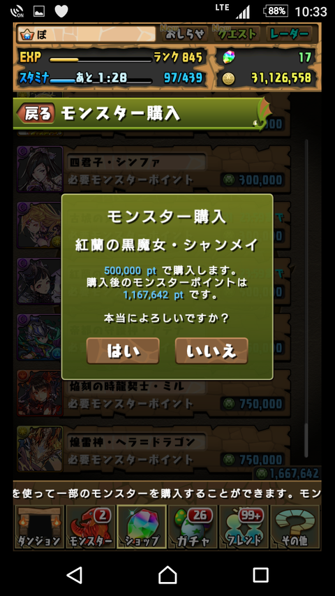 Screenshot_20171030-223317