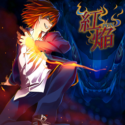 KOUEN_PON