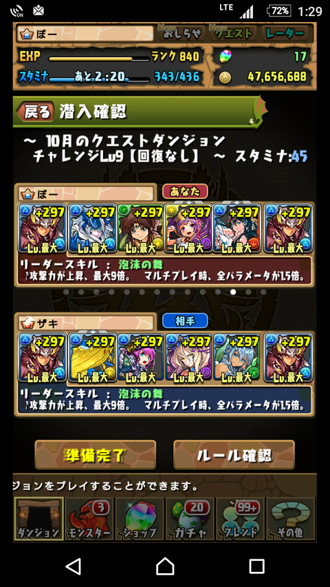 Screenshot_20171003-132935