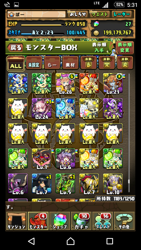 Screenshot_20180216-173137