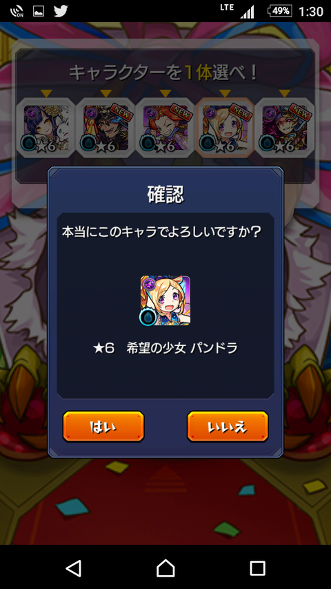 Screenshot_20171007-133018