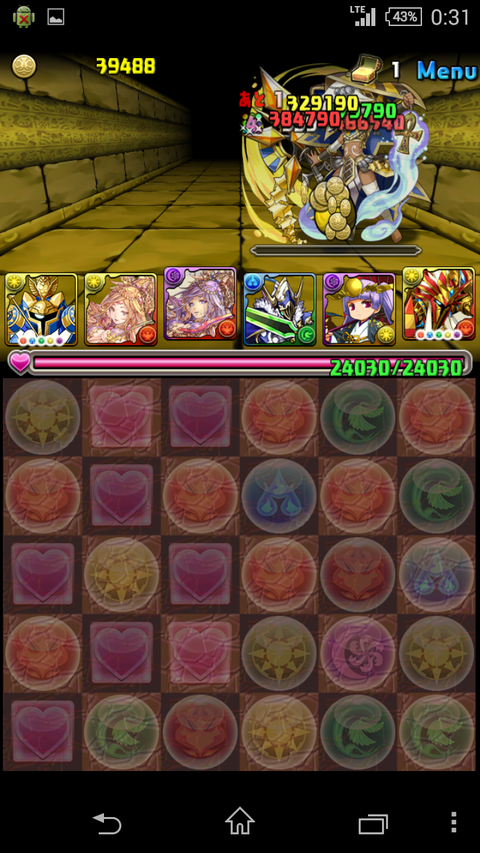 Screenshot_2015-07-30-00-31-54