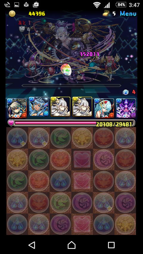 Screenshot_20170224-154735