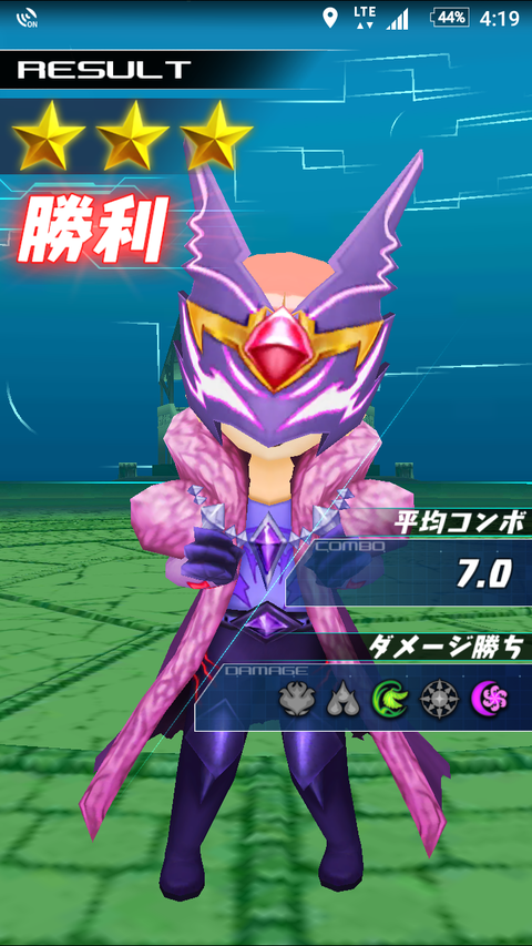 Screenshot_20171013-161912