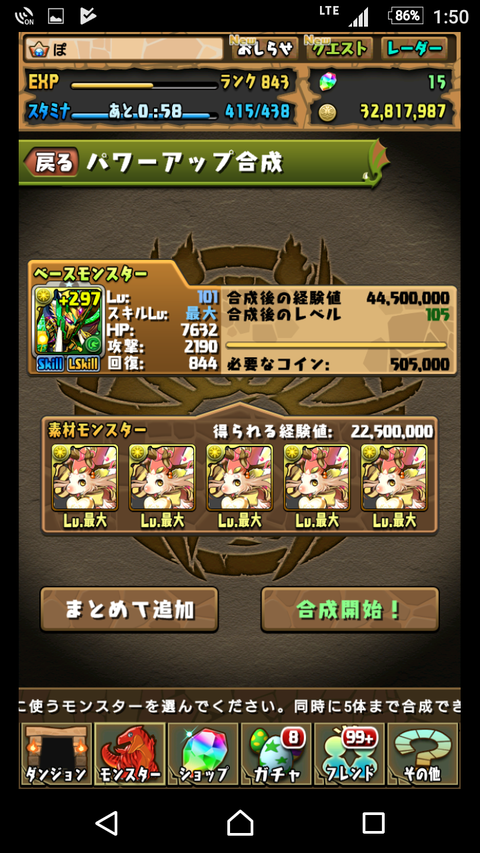 Screenshot_20171019-135059