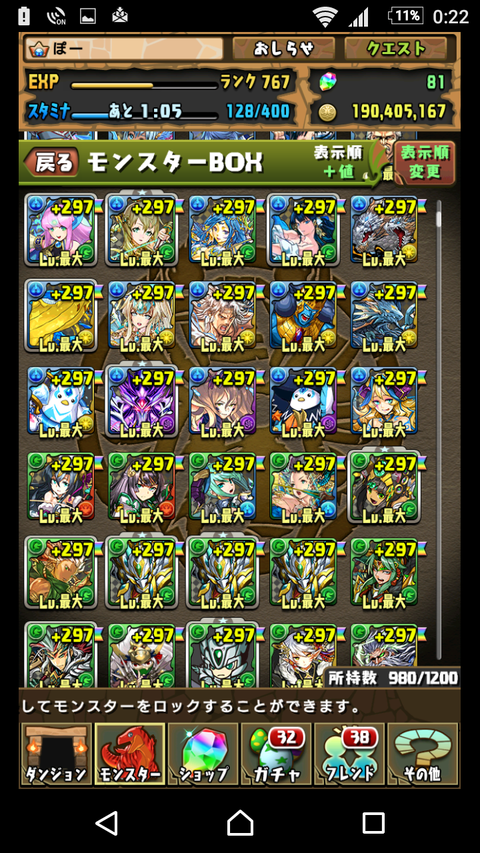 Screenshot_20170307-002230