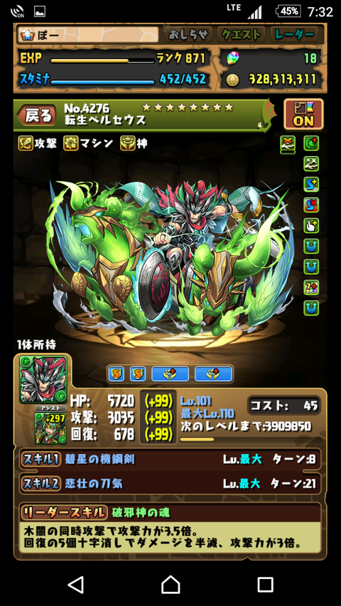 Screenshot_20180412-193225