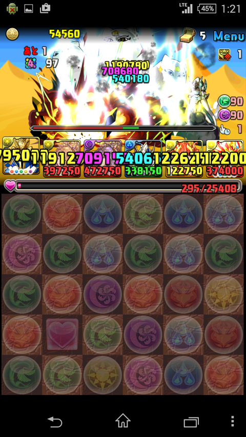 Screenshot_2015-07-28-01-21-44
