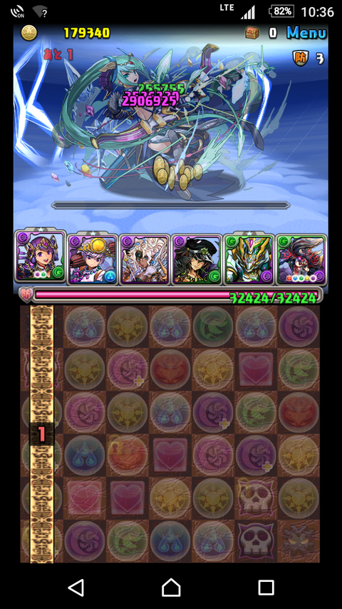 Screenshot_20170804-103700